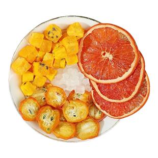 西柚柠檬青桔百香果茶冷泡水果茶金桔花果茶适合女生夏天喝的茶包