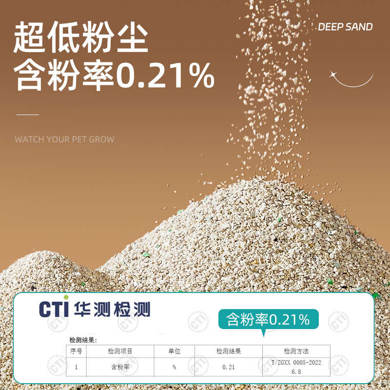 美人喵钠基矿砂猫砂包邮20公斤除臭低尘木薯混合膨润土矿石宠物沙