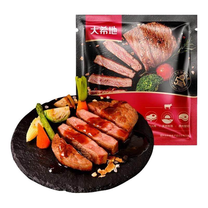 大希地原肉整切黑椒牛排