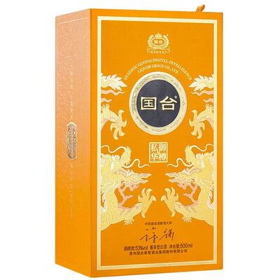 国台私御华樽500ml 53度酱香型白酒 宴请送礼收藏佳品