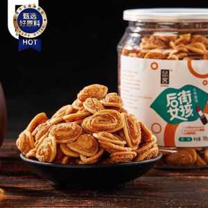 鼠客猫耳朵零食桶装300g原味五香麻辣怀旧网红传统焦香酥脆猫耳酥