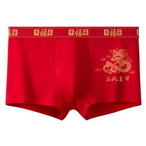 男士内裤本命年男平角纯棉大红色年礼物四角短裤头抗菌新疆棉中腰