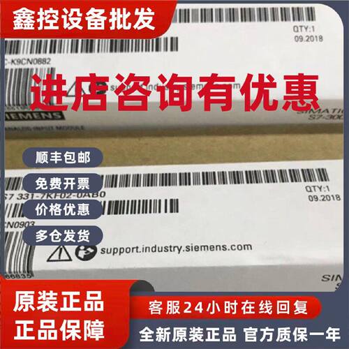 议价6ES7331-7KF02-0AB0 西门子S7-300 SM331/6ES7142-1BD22-0XB0