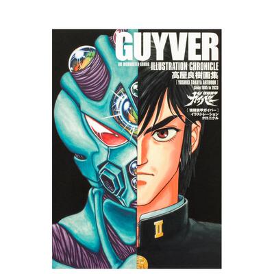 高屋良树画集强殖装甲凯普