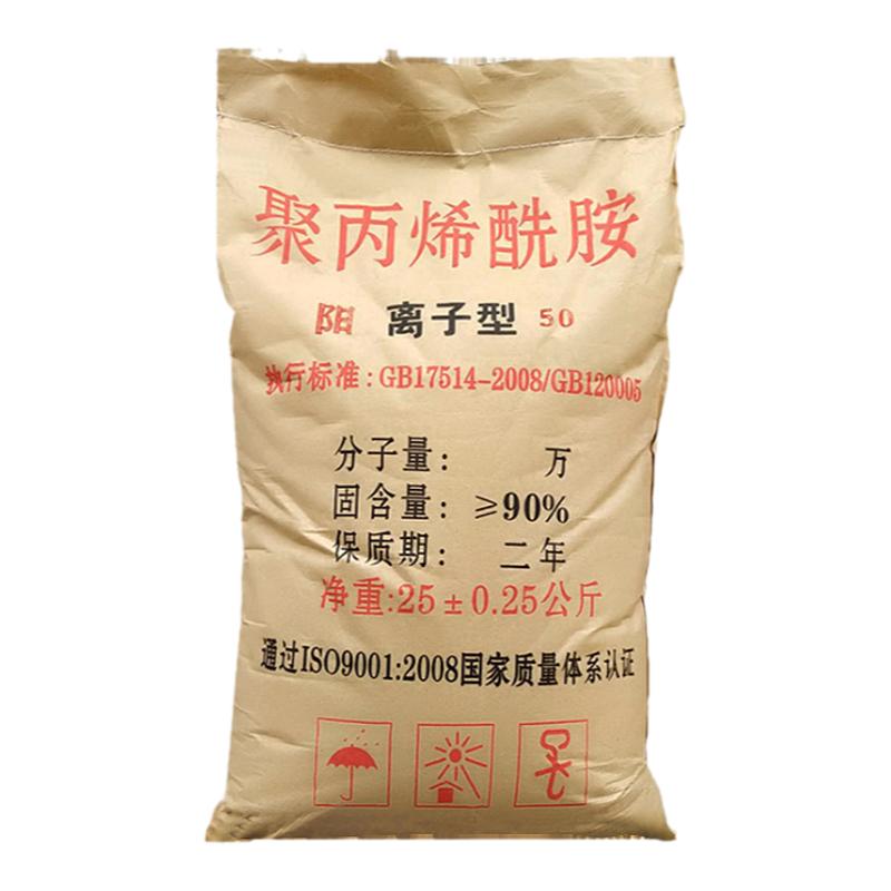 聚丙烯酰胺PAM25kg高分子絮凝剂阴阳离子非离子增稠剂污水处理
