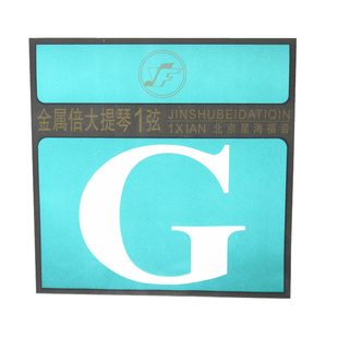 * 李玲玲 蝶梦扬琴琴竹 双音 双头 扬琴键子 专业独奏级