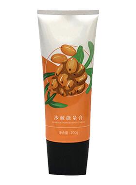 沙棘能量膏美容院排酸排湿通经络