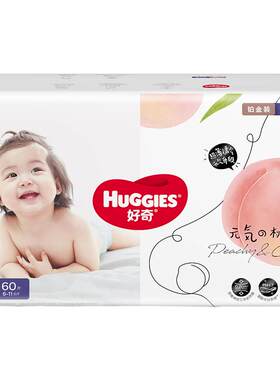 好奇【官方正品】铂金装拉拉裤