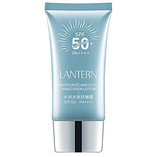 兰亭防晒霜50倍防紫外线军训专用男女身体防水防汗官方旗舰正品