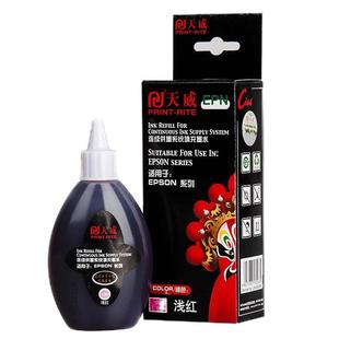 天威正品R330墨水适用爱普生佳能惠普打印机连供墨水R230 R270通用4色672 L360L351 310L805黑色墨盒加墨墨水