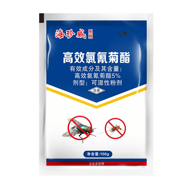 实惠大包装持效期长的苍蝇蚊子药