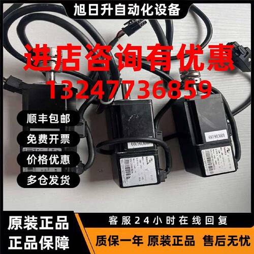 议价伺服马达IS1-10B30CB-U230Z-F21IS1-10B30CB-U230ZIS1-10B30C