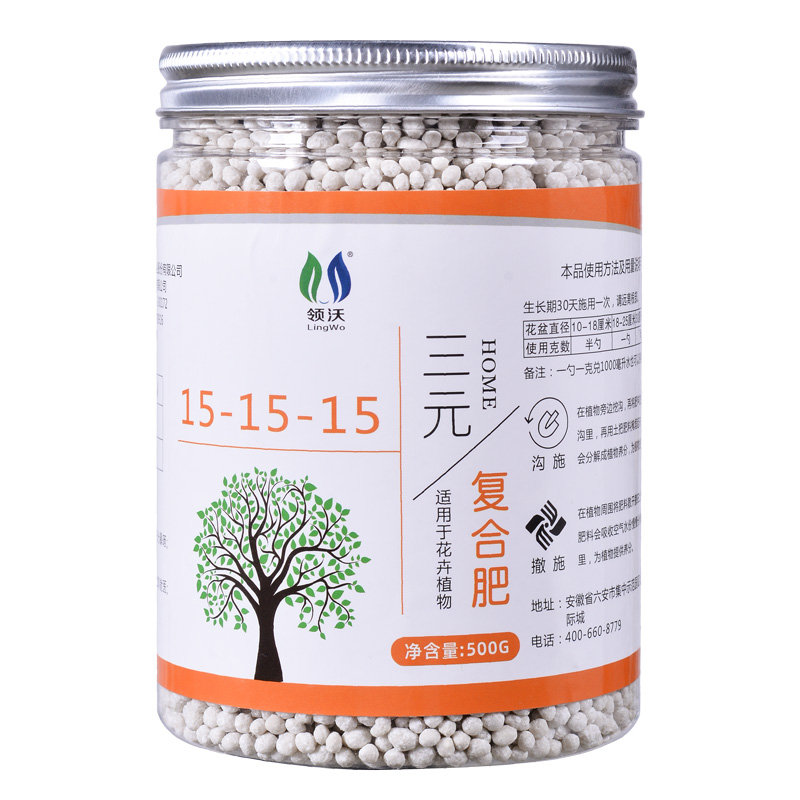 氮磷钾复合肥蔬菜农用种菜花肥家用通用有机三元绿植化肥料旗舰店