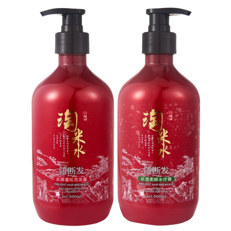 洗发水套装去屑控油滋养柔顺修复