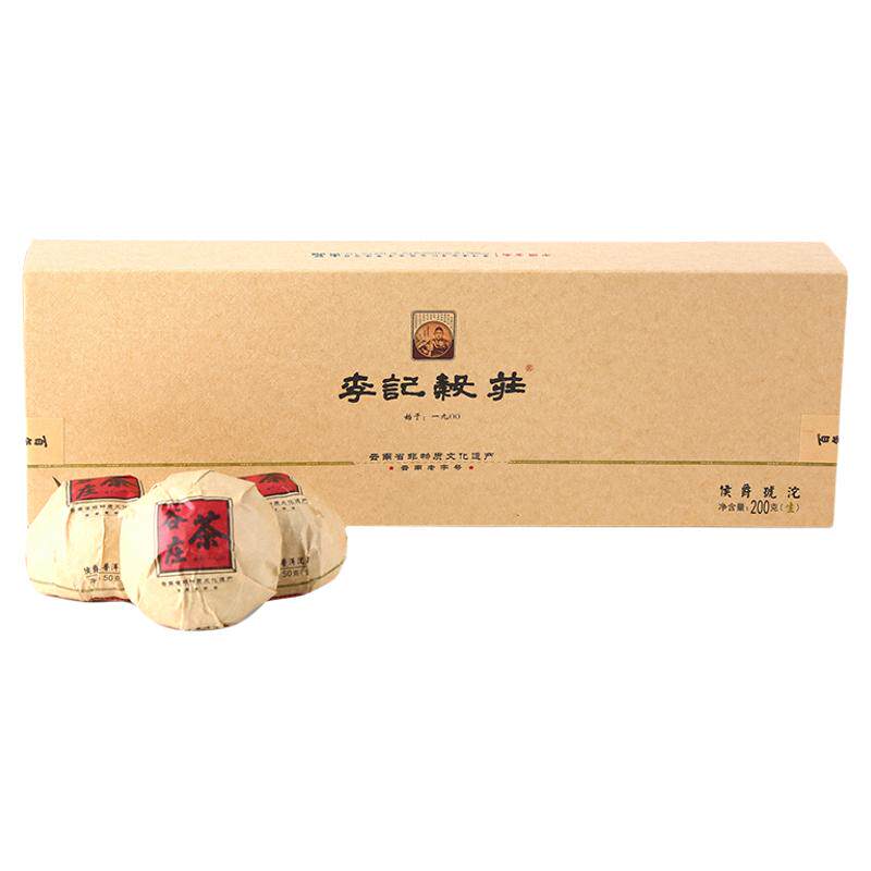李记谷庄侯爵号生沱礼盒沱茶200g