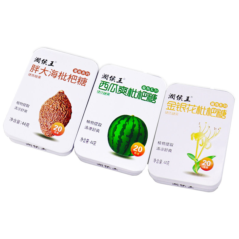 润喉糖铁盒润喉糖护嗓润侯王