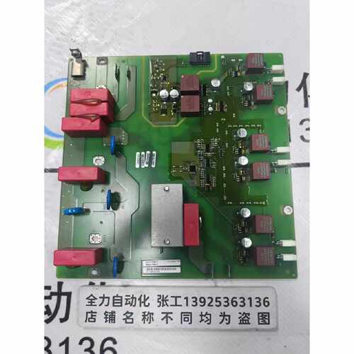 议价西门子整流触发板A5E01105817 原装现货
