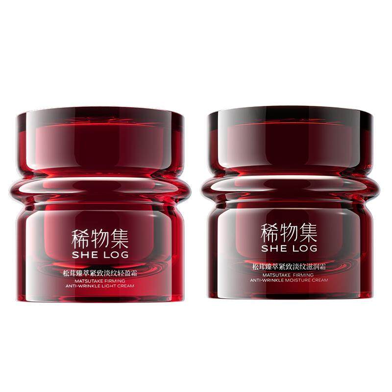 稀物集小墨芯面霜抗皱紧致淡纹