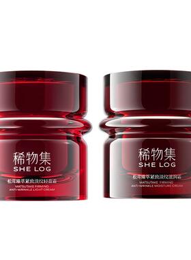 稀物集小墨芯面霜抗皱紧致淡纹
