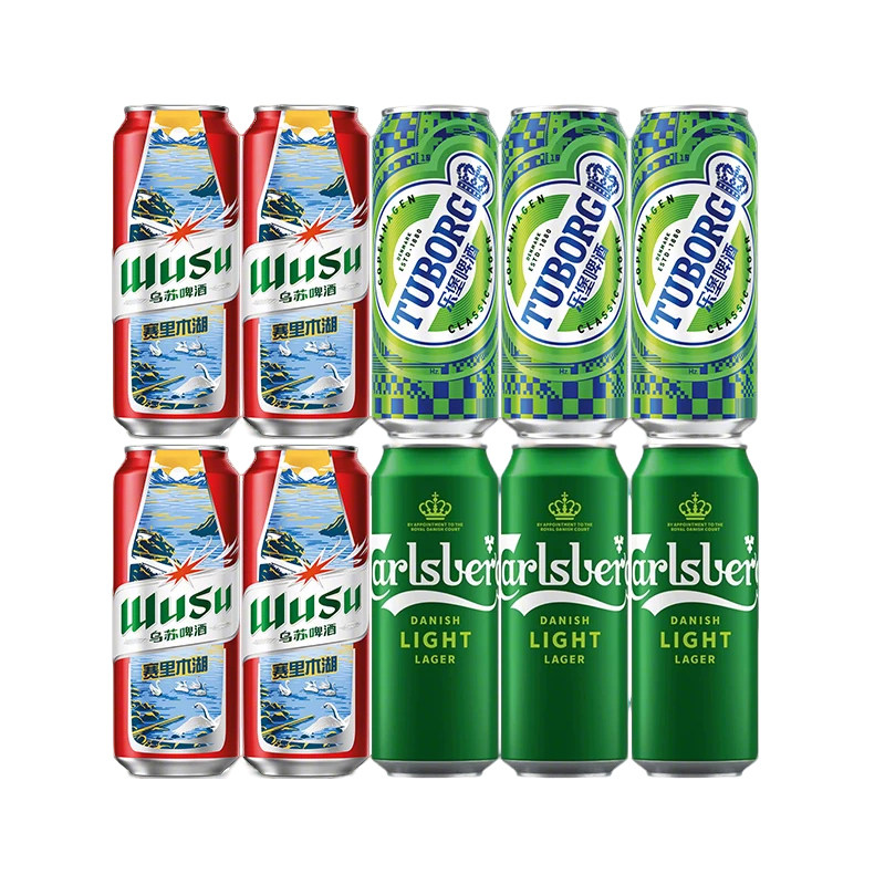 【特惠畅饮组合】嘉士伯啤酒500ML*15罐试饮尝鲜9种口味非原箱