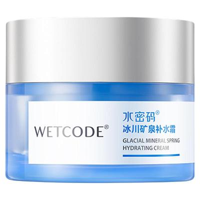 水密码补水霜保湿滋润乳液保湿