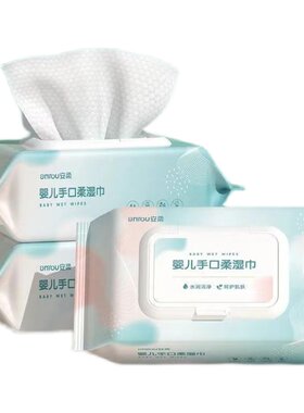 80抽婴儿湿巾婴幼儿新生收口屁专用宝宝儿童湿纸巾大包家庭装特价