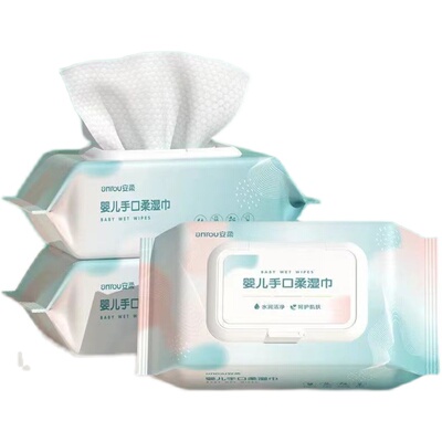 80抽婴儿湿巾婴幼儿新生收口屁专用宝宝儿童湿纸巾大包家庭装特价
