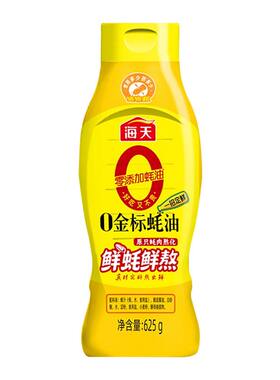 海天0添加金标蚝油625g挤挤瓶