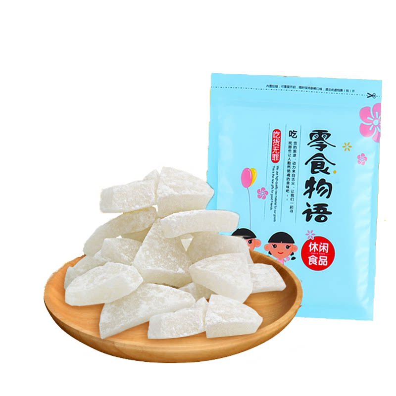 海南特产少糖500g包邮零食椰子