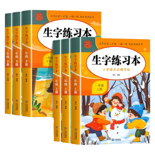 小学冲刺100分试卷一年级上册下册试卷测试卷全套二三年级四五年级上下册试卷人教版语文数学英语必刷题同步练习册黄冈试卷一百分