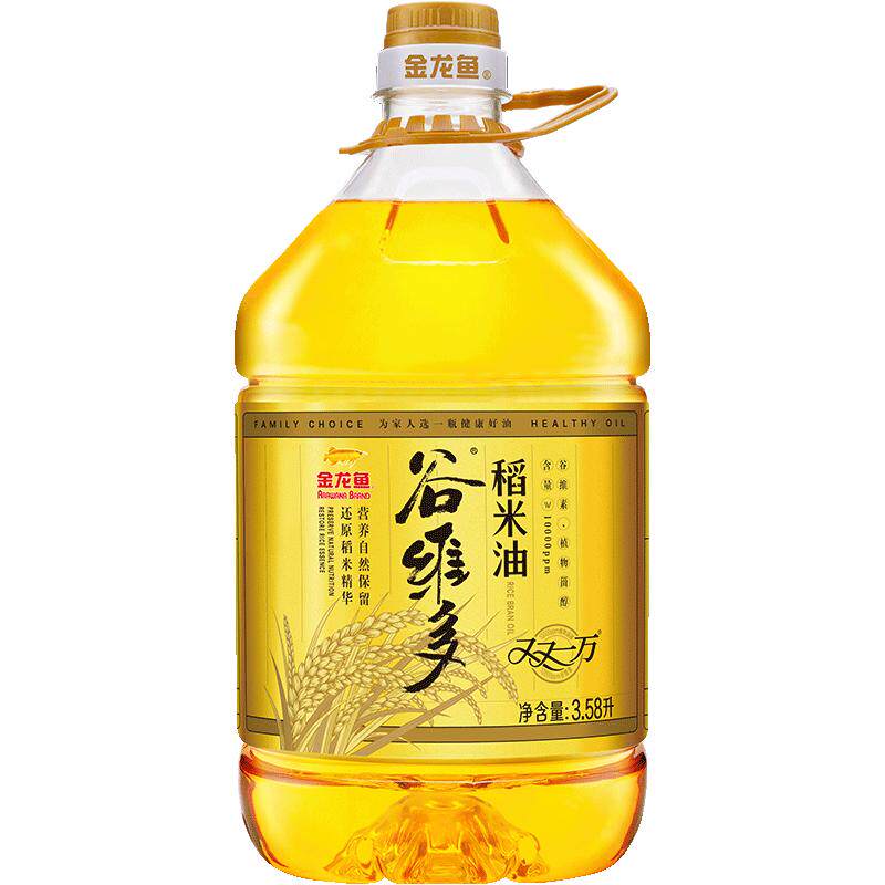 金龙鱼谷维多10000PPM稻米油3.58L/桶富含谷维素米糠油