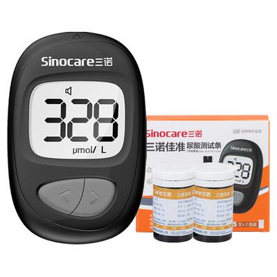 三诺尿酸检测仪高精准不准包退