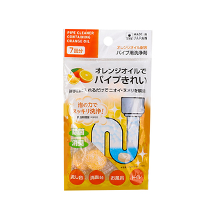 日本进口排水管清洗剂水槽管道疏通剂下水道防堵塞除味消臭剂橙味