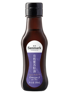 晟麦有机紫苏籽油一级冷榨100ml