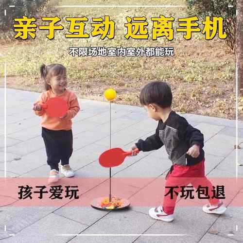乒乓球训练器自练神器解压室内家用单人双人儿童学生开学亲子玩具