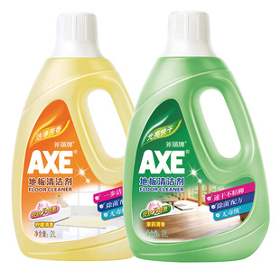 AXE斧头牌地板清洁剂2L柠檬茉莉清香多效除菌瓷砖地板大理石家用
