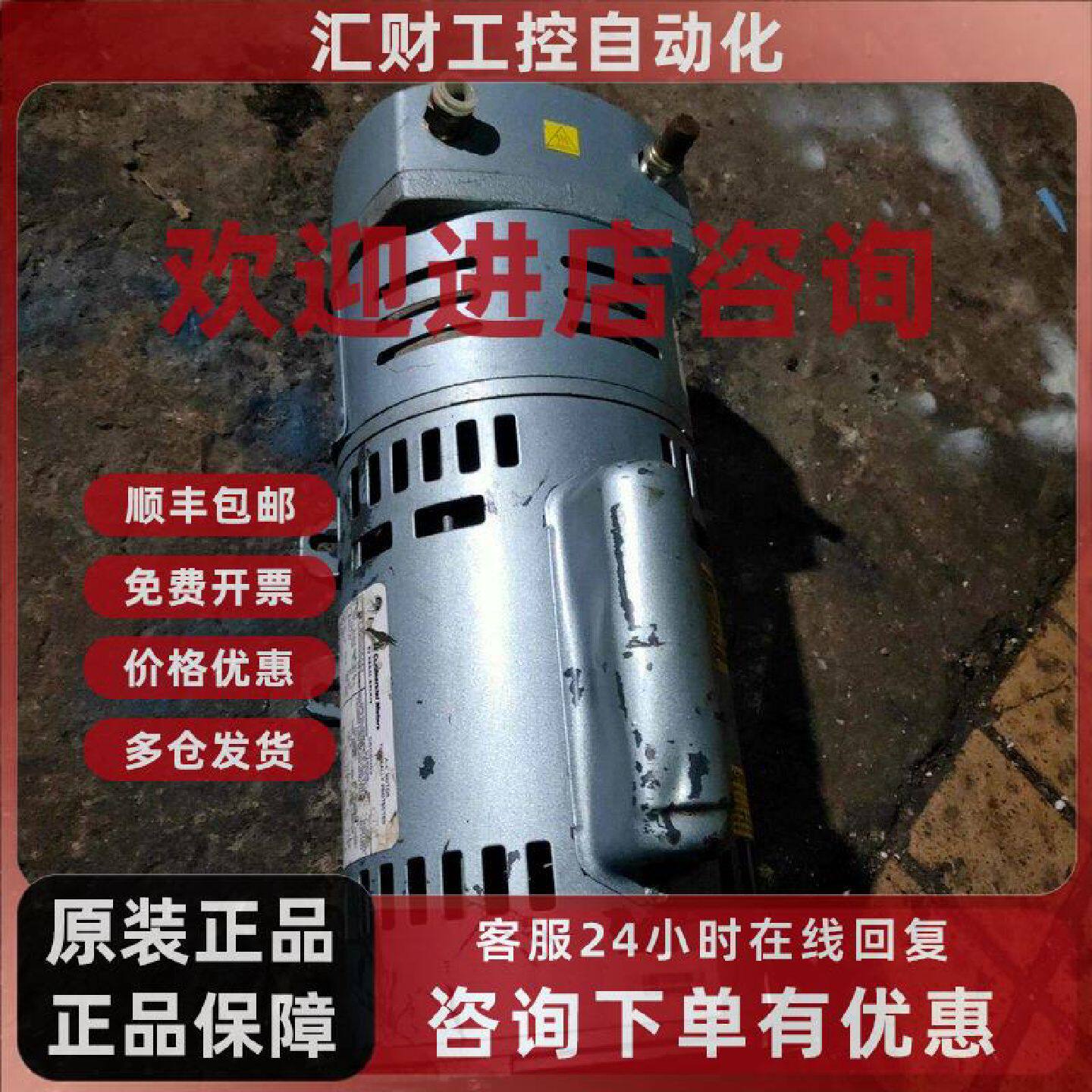 议价嘉士达GAST，C49RN0666X，单相220v，3/4H
