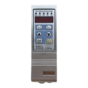 JZ100-M精震数字调频振动盘送料控制器3A 可替创优虎SDVC31-M