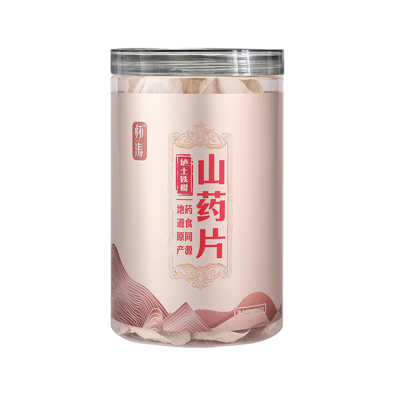 怀涛垆土铁棍山药干无硫熏