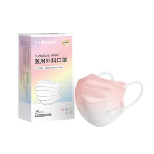 高颜值医用外科口罩成人女腮红粉渐变色一次性独立包装医疗冬防寒