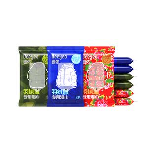 德佑羽绒服免洗清洁湿巾 清洗剂干洗强力去污衣物 去渍湿纸巾家用