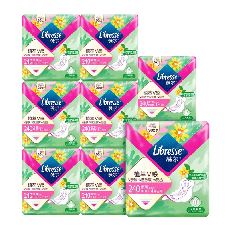 Libresseޱ��ֲ��ҽ������֤�����������240mm32Ƭ���ٷ���Ʒ��