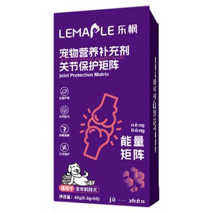 乐枫关节保护功能冻干
