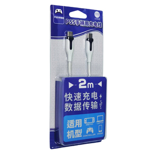 良值 Switch1&2 XBOX PS5手柄USB-Type-C双C快充充电数据线