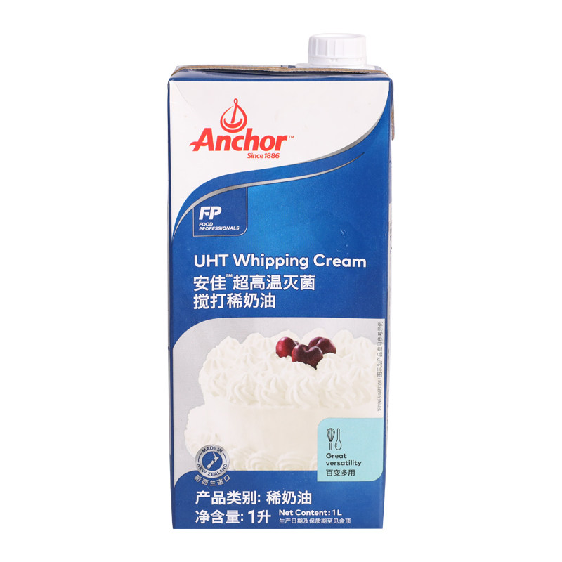 安佳动物淡奶油1L烘焙裱花
