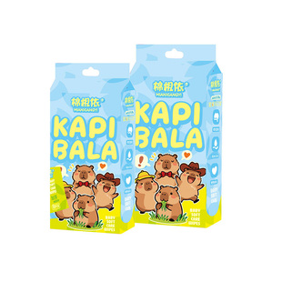 迷你湿巾便携装随身小包独立包装婴幼儿童手口屁专用湿纸巾独立装