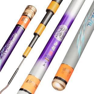 佳钓尼进阶黑坑专用鱼竿8H手杆超轻超硬19调6H飞磕鲤竞技偷驴罗非