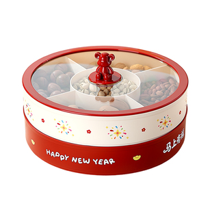 2026新款干果盘客厅茶几家用过新年糖果零食摆放盘分格坚果收纳盒