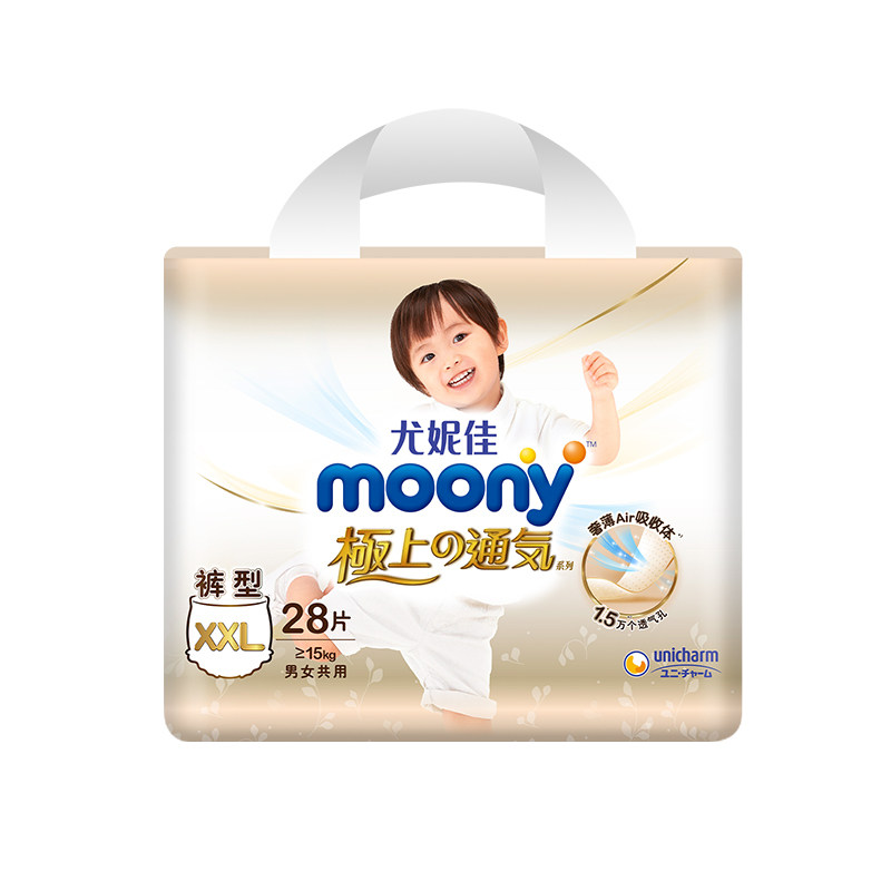尤妮佳极上xxl28透气裤型纸尿裤