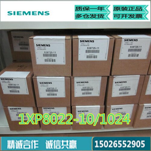 议价西门子1XP8022-10/1024全新原装编码器1XP802210/1024